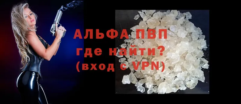 A PVP мука  darknet как зайти  Ступино 