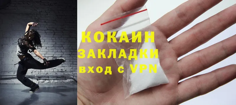 Cocaine Перу  наркошоп  Ступино 