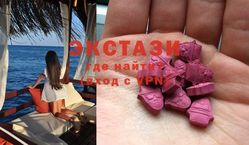 Ecstasy 280 MDMA  Ступино 