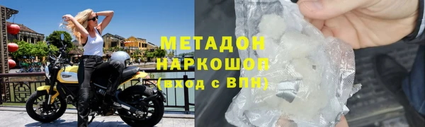 COCAINE Белокуриха