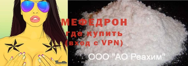 COCAINE Белокуриха