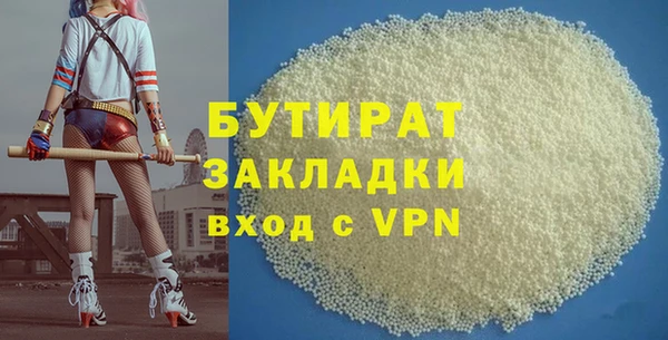 COCAINE Белокуриха