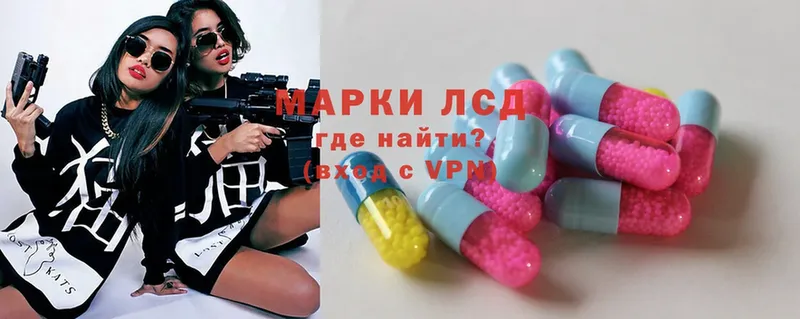 ЛСД экстази ecstasy  Ступино 